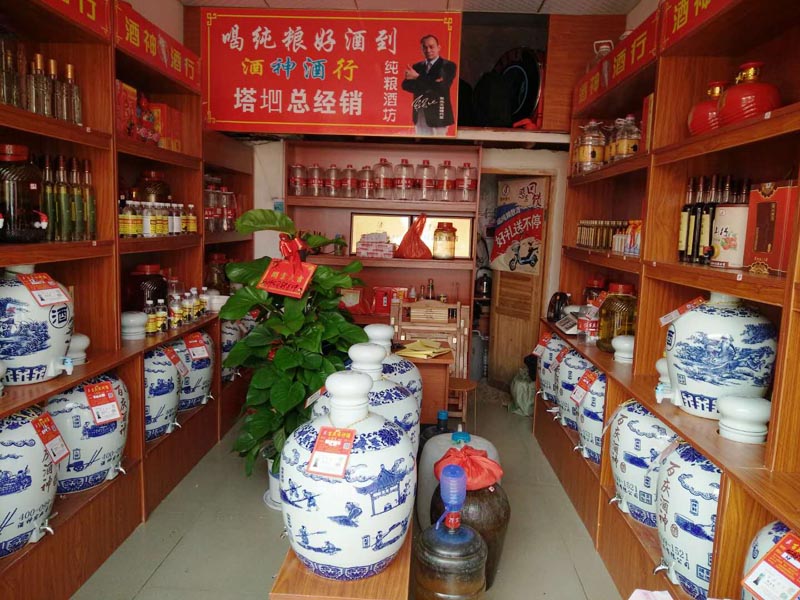 恭祝河北固安酒神酒行新店起航！